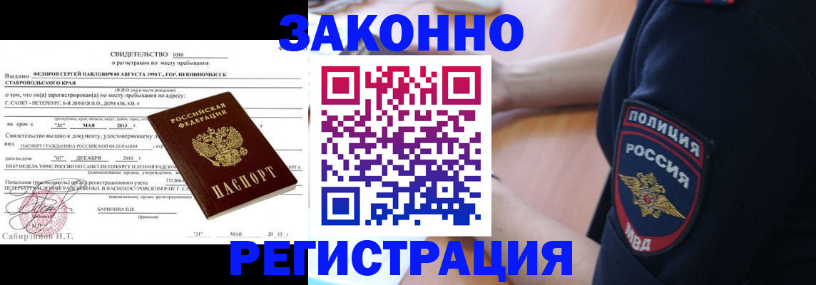 пропишу в квартире в Льгове